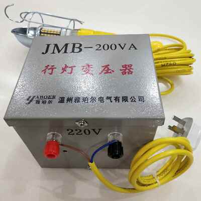 行灯变压器低工压灯AC直流移动行BSB灯维式修灯灯把作E27灯泡