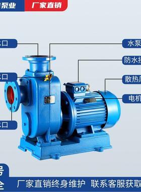 BZ系卧XPZ式吸堵式离心自泵直连/分体式无列塞自吸泵清水泵抽水机