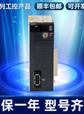 PLC通信单元CJ1W-SCU21-V1/SCU41-V1/SCU31-V1/SCU32/SCU42