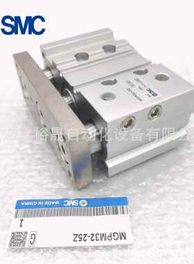 SMC三轴导杆气缸MPM63-25/50/75/1G00129405/150175/20/0/300ZA/Z