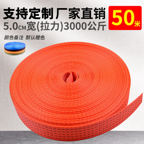 高强度货物绑带涤纶织带拉紧器
