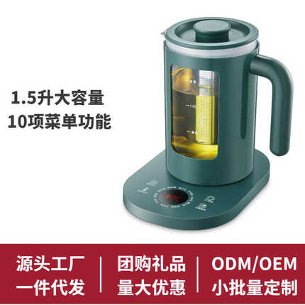 1.5升养生壶家用迷你电水壶办公室小型玻璃煮茶壶花茶壶果茶壶礼