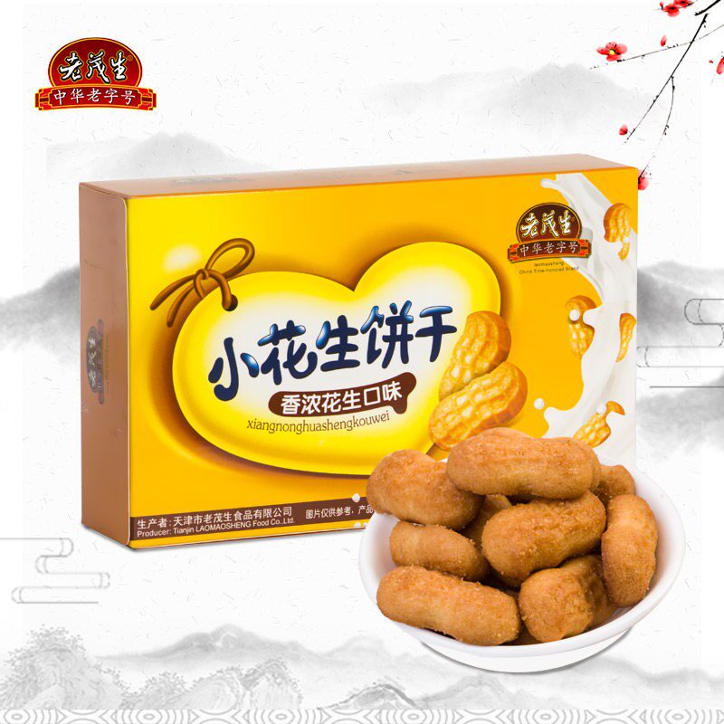 天津老茂生大黄油系列小花生饼干400g礼盒酥性饼干小吃糕点零食品