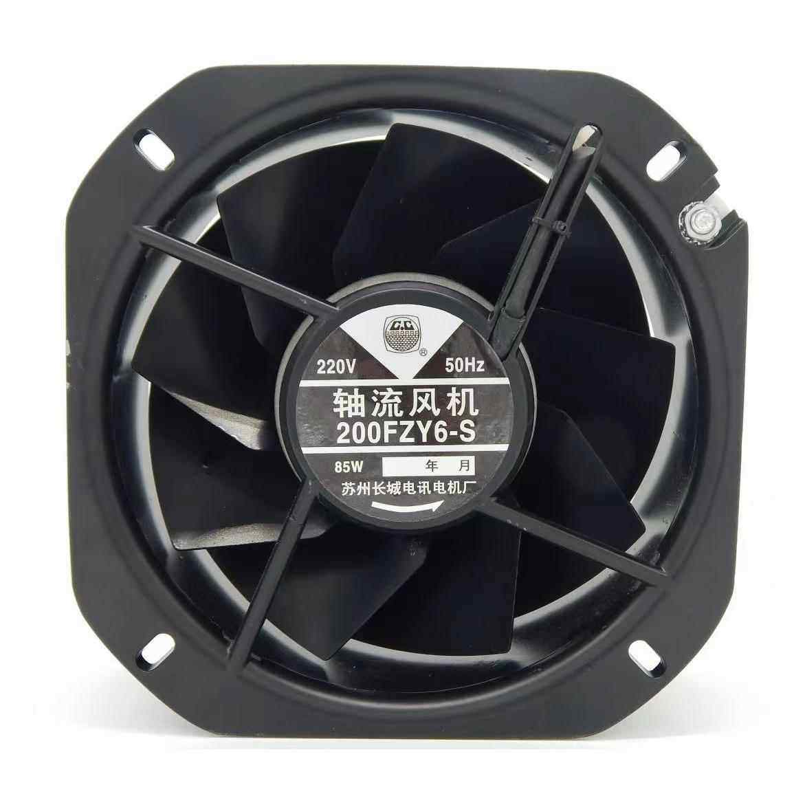 交流轴流风机200FZY6-S/220V铁叶200FZY8-S/380V85W长城5叶9叶