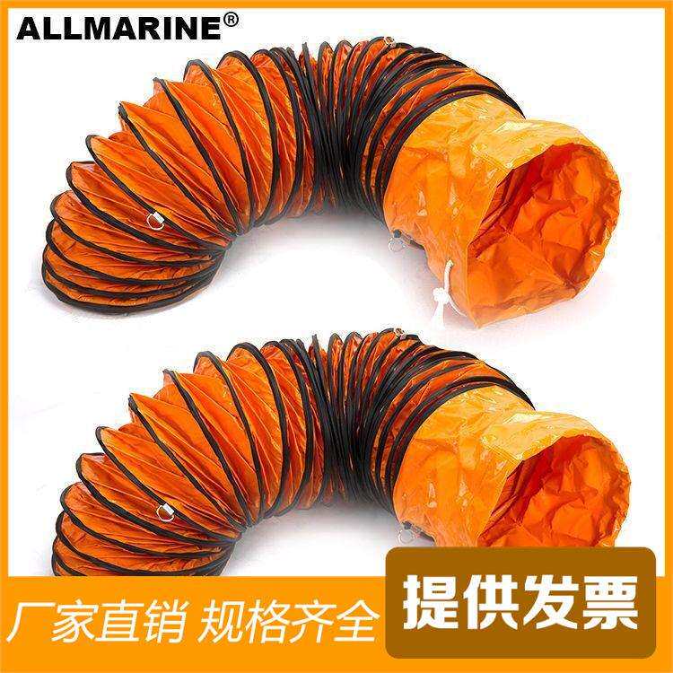 500MMX10M 风管船用耐磨耐高温轴流风机通风管软管