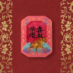 喜报荣庆伸缩气囊流沙粘贴磁吸支架手机链葫芦挂件车挂 琯朗原创