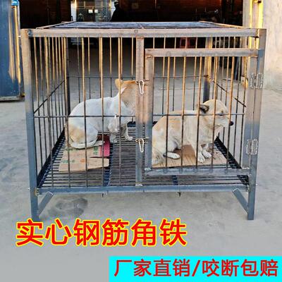 狗笼子中小型犬角钢实心钢筋室内室外铁笼宠物笼子加粗加厚狗场