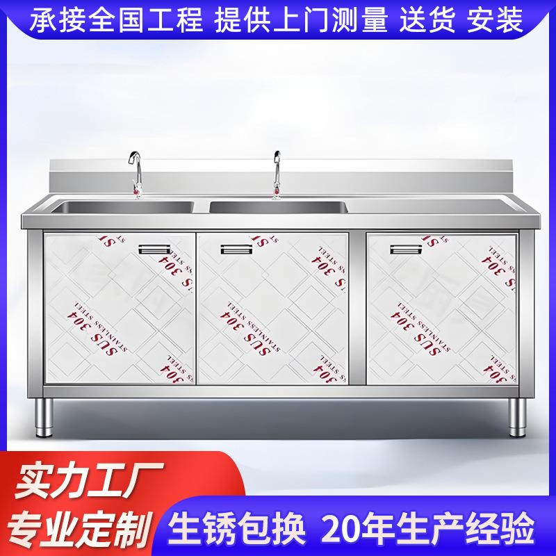加厚商用不锈钢水池柜带平台食堂洗碗池一体柜商用厨房水槽柜饭店