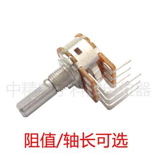 50K 20K 100K 音量可调电位器AB10K ZJC16双声道2联外弯脚垂直立式