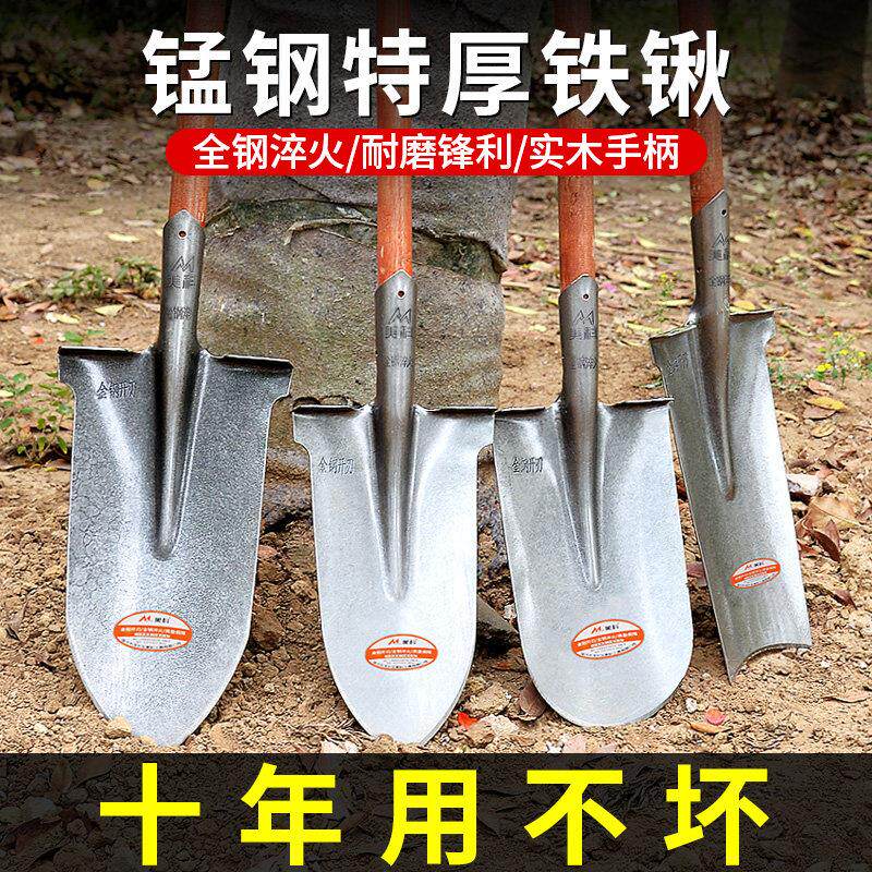 钢锹松土挖树专用锹铁铁锹锰钢铲子家用挖土农用工具铁铲掀杴尖头