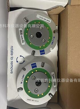 德国蔡司VAST吸盘 600667-9601 600667-9612-000 600667-9611-000