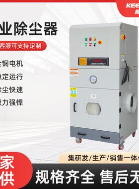 防爆工业除尘器5.5KW柜式隔爆集尘器TL-5500金属铝粉高压吸尘器