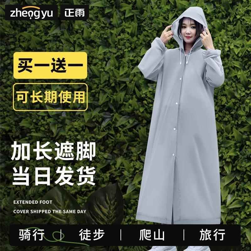 方特游玩雨衣环保加厚迪士一次性鞋套雨披长隆环球影城漂流专用尼图片