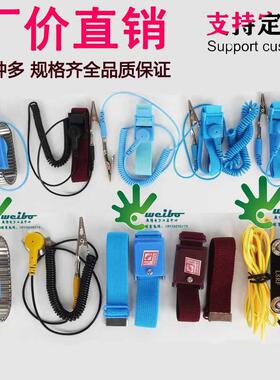 LEKO有线PVC防静电手环PU双回路手腕带无线金属静电接地扣脚腕带
