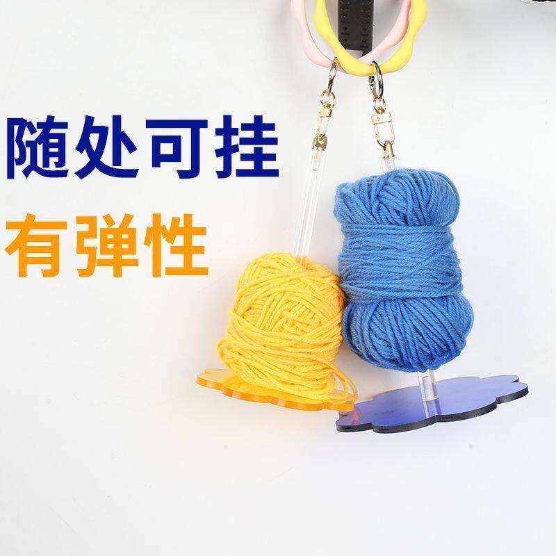 毛线轴便携式手挂式毛线旋转轴便携式高颜值手工编织法式气质年轻