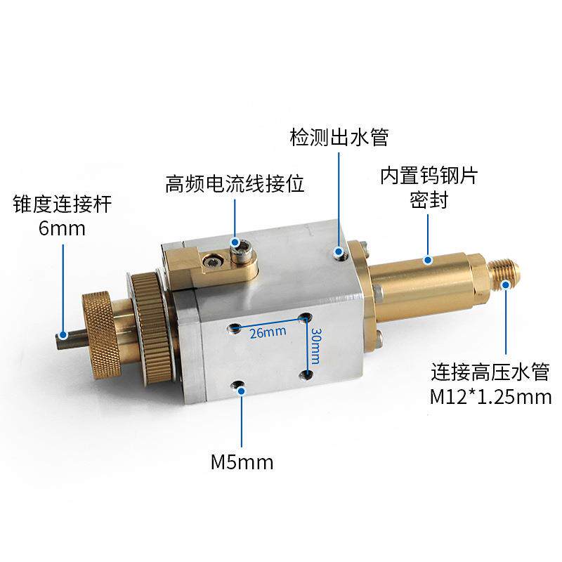 穿孔机打孔机旋转头配件细孔放电机机头配件钨钢密封旋转头总成