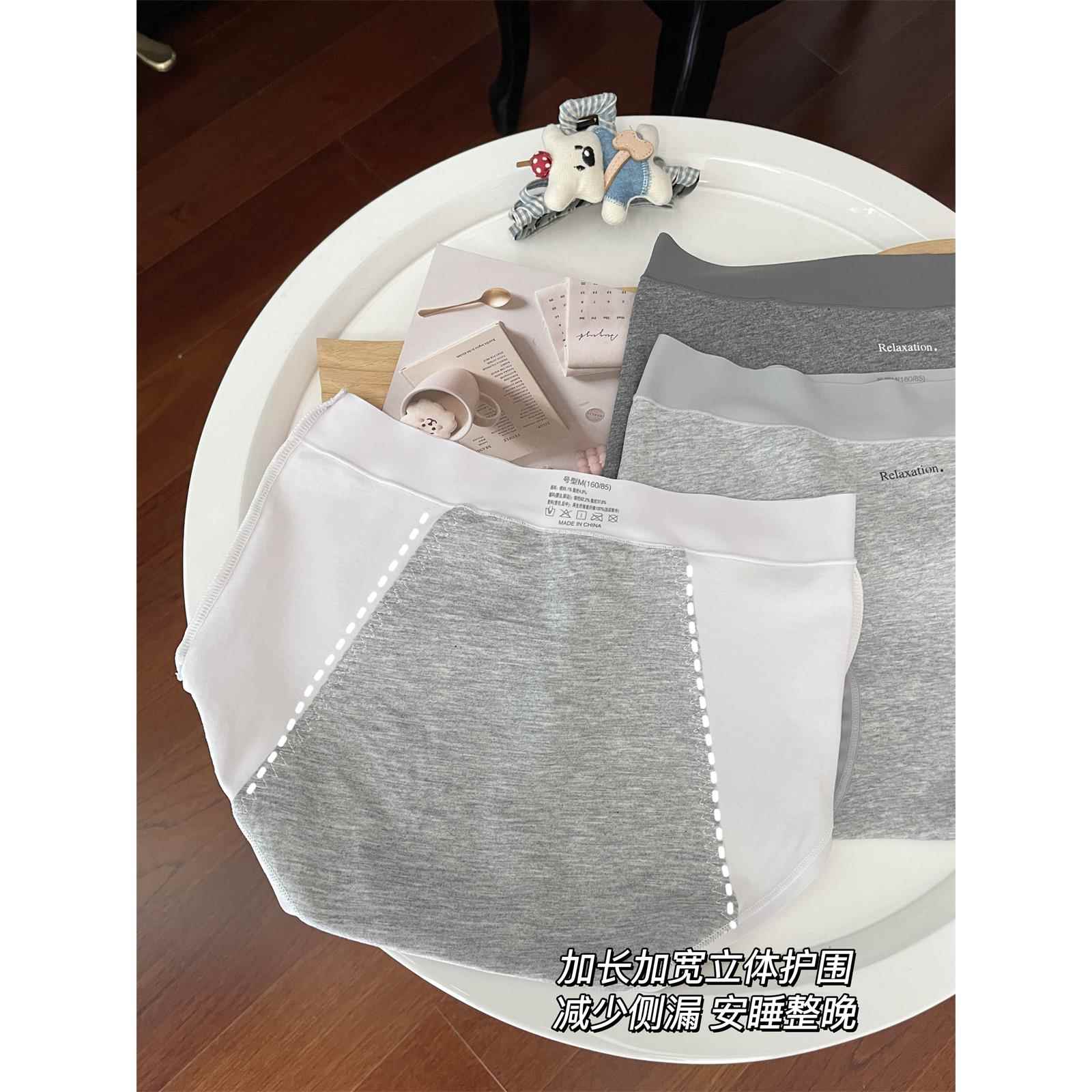 高腰大码防漏生理裤女加宽舒适边内裤女士月