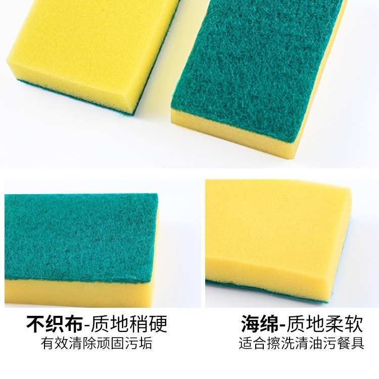 百洁布厨房专用商用刷碗魔力擦清洁刷锅批发洗碗海绵棉块擦白洁布