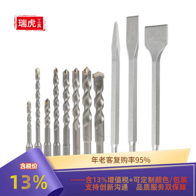水泥混凝土开孔电锤凿子钻头组合11PC 圆柄尖凿扁凿 圆柄一字钻头