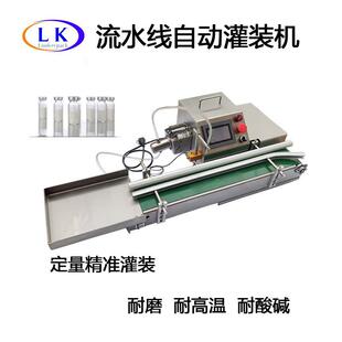精华液滴眼液精油全自动传送带流水线滴入口服液针剂装瓶灌装机
