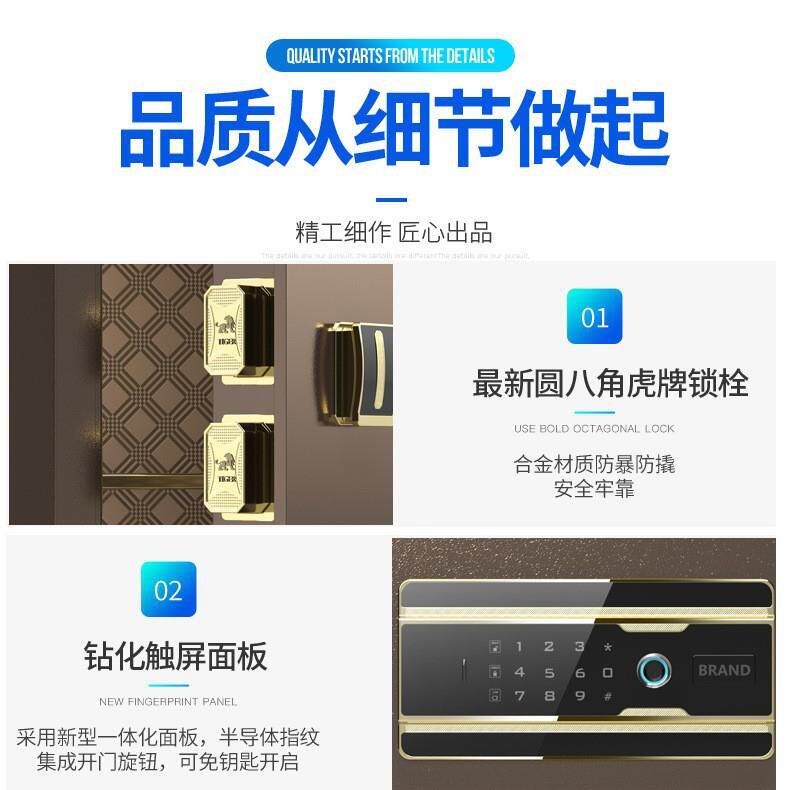 密衣码指纹防盗柜全钢保险箱办公室文件床头隐入柜形QKX保管箱
