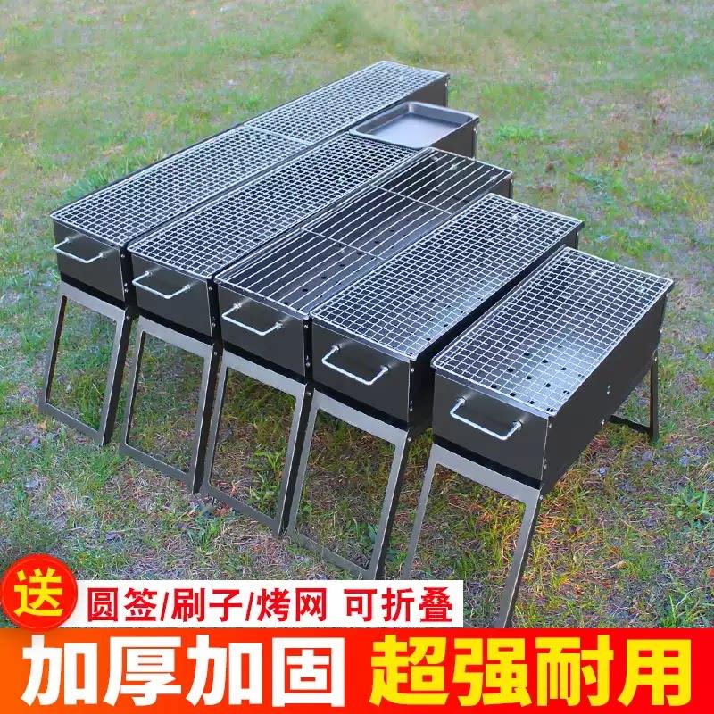 新款烧烤炉家用烧烤架子户外可携式折叠烧烤炉小烧烤工具木炭碳架