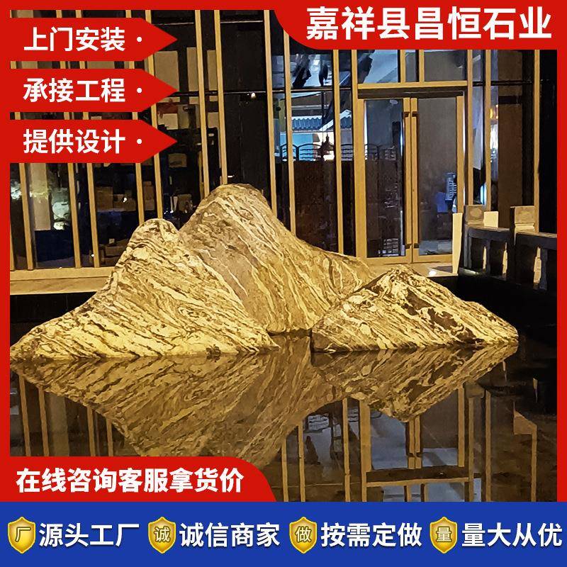 景观石风景石 仿古庭院假山流水造景石小区公司摆放刻字景观石