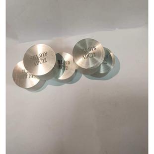 碳钢合金钢不锈钢光谱仪标样标块高锰钢灰铁球铁铸铁铜铝合金控样