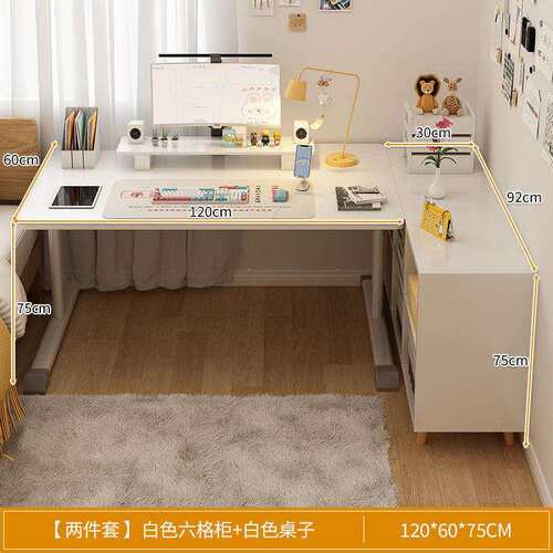 电脑桌书桌书架一体学生家用写字桌儿童学习办公桌子L型卧室女生