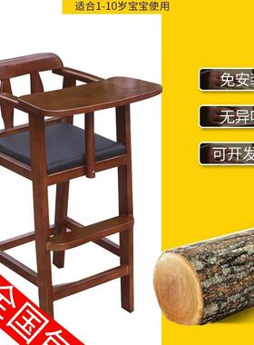 酒店实木儿童餐椅家用宝宝婴儿吃饭餐桌椅餐厅饭店bb凳宝宝座椅J&