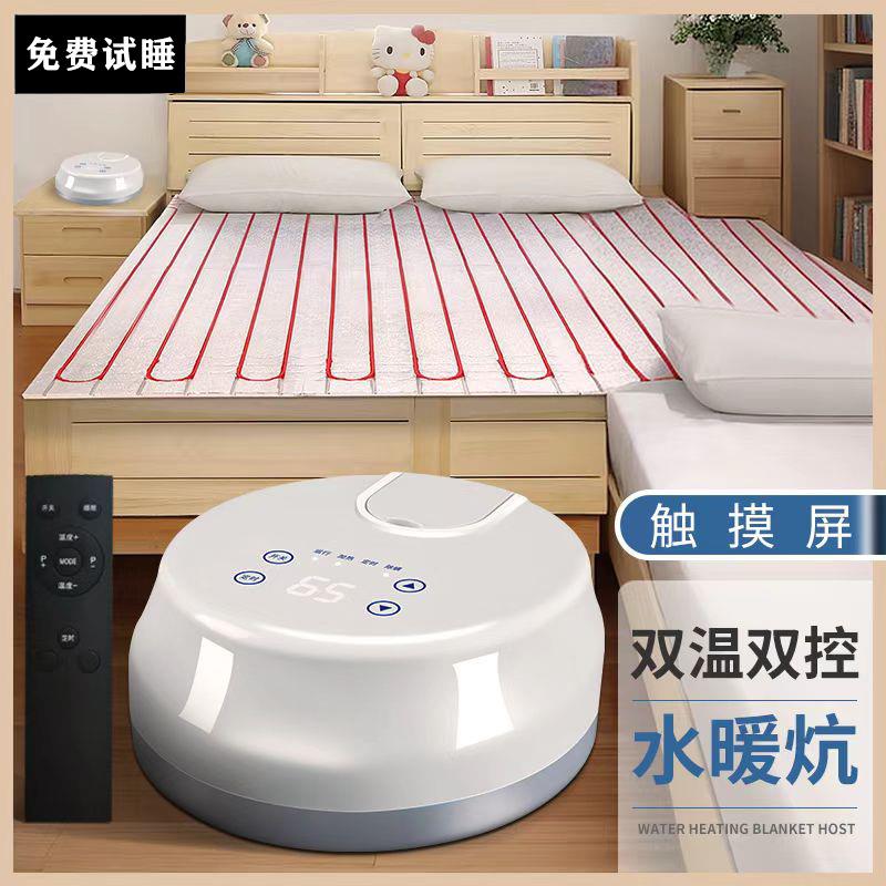 水暖电热毯大功率床上地暖智能暖毯双人双控智能电热毯水循环主机