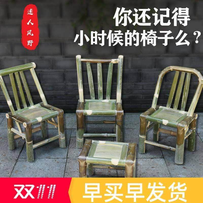竹椅子靠背椅家用老式竹子椅子手工编织藤椅阳台竹凳子小方凳矮凳