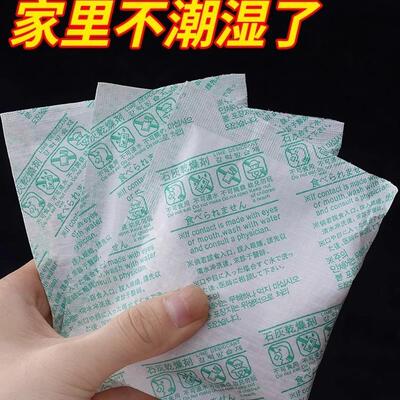 50 grams of quicklime desiccant for indoor moisture preventi