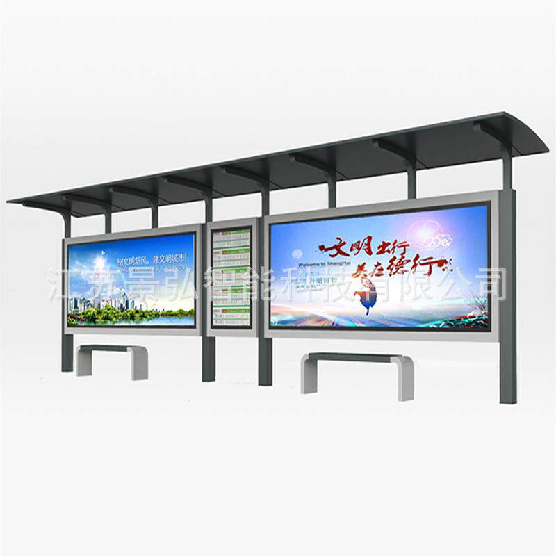 户外城市公交站台候车亭仿古候车亭智能公交站台招呼站太阳能灯箱