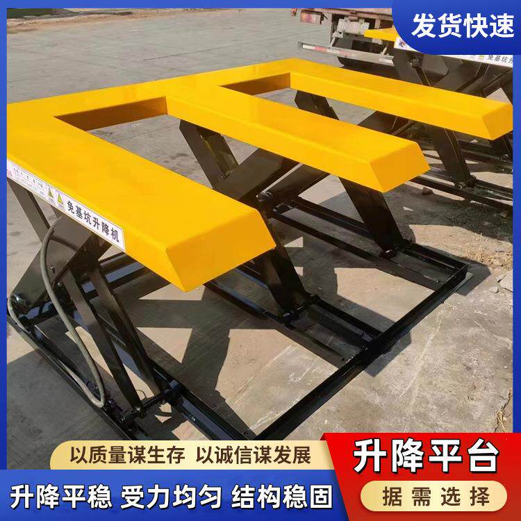 木工机械红外线定位升降台固定剪叉流水线升降机垂直车间上料台