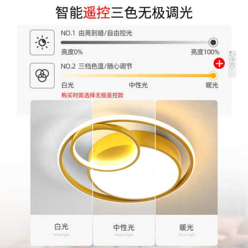 led卧室亮大气新款主超智能灯圆形现代简约房间卧灯灯北欧吸顶灯