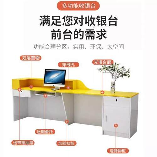 吧台收银台店铺小型美容院柜台简约现代商用吧台桌公司前台接待台