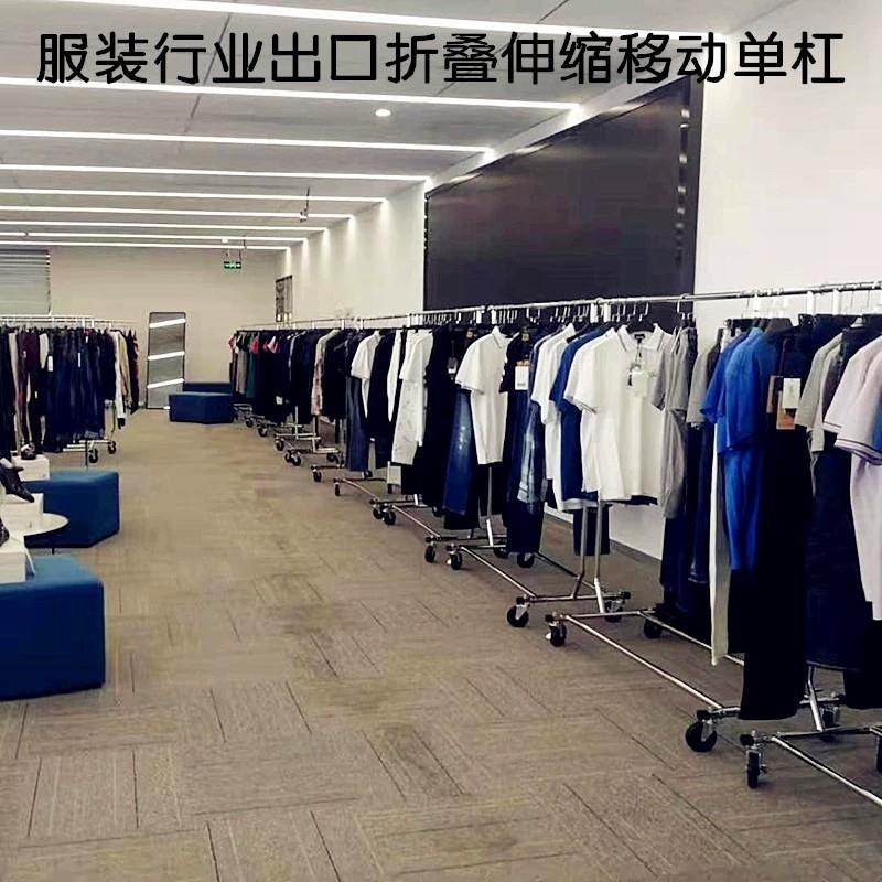 服装店伸缩折移动单双杠DCZ-65会商场促叠销龙门架升降式轮衣帽带