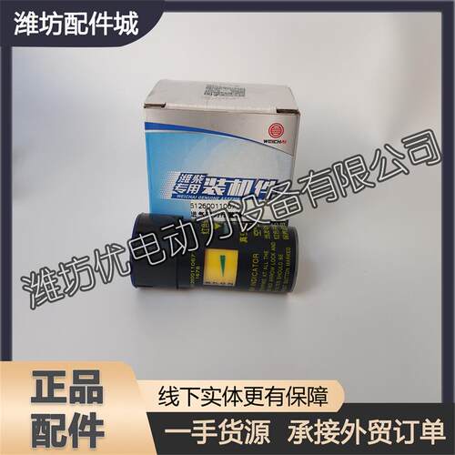 博杜安Baudouin潍柴发电机组612600110671报警器空气滤清器指示器