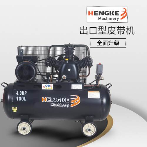 压缩无油空压机出口型皮带机HK40100W65制冷空调压缩机机械设备