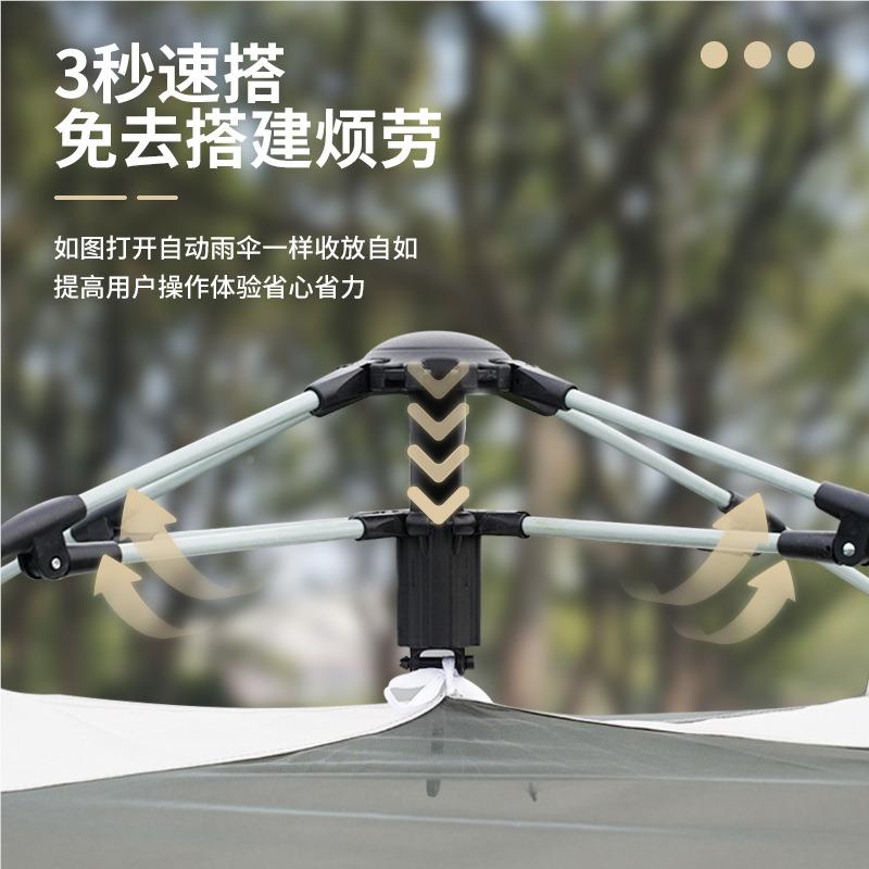 帐篷户外全KTWB-004自动便携防式折叠营速开多人沙野露营滩四面雨