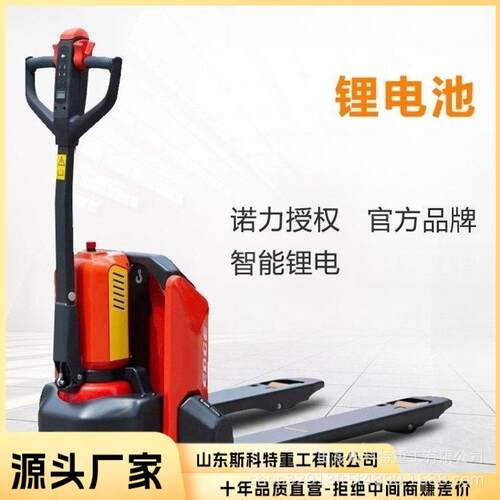 叉车手动液压搬运小型2吨3吨地牛手推托盘车拖车升降装卸车
