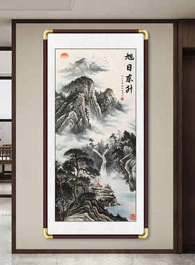 源远流长山水画玄关装饰画新中式国画竖版鸿运当头走廊过道墙挂画