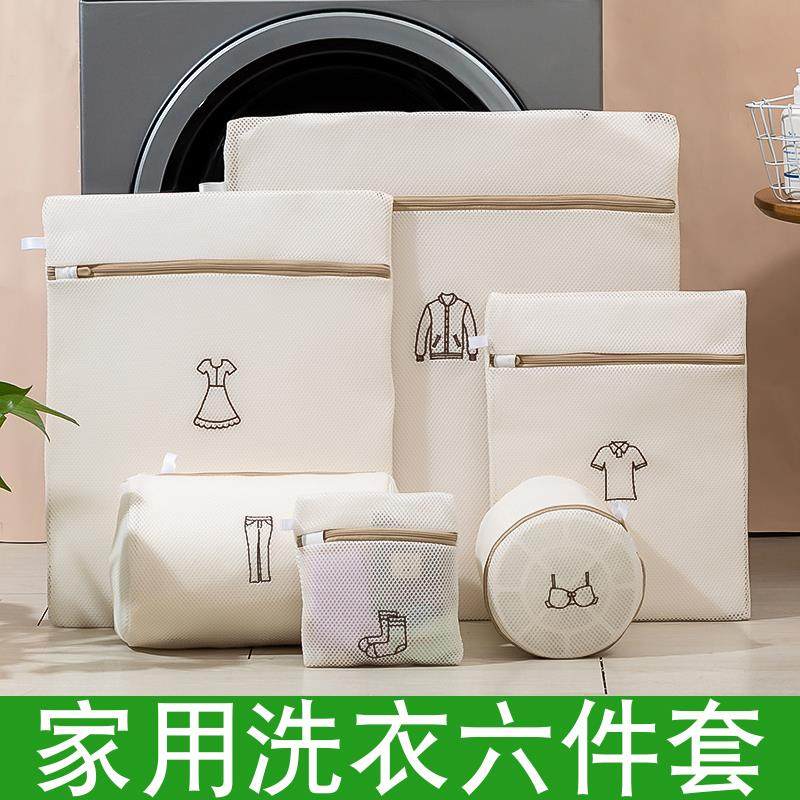 家用防变形护洗衣袋洗衣机机洗专用网袋洗毛衣内衣羽绒服衣服网兜,收纳整理,护洗袋,淘宝优惠券,粉丝福利购,淘宝优惠卷