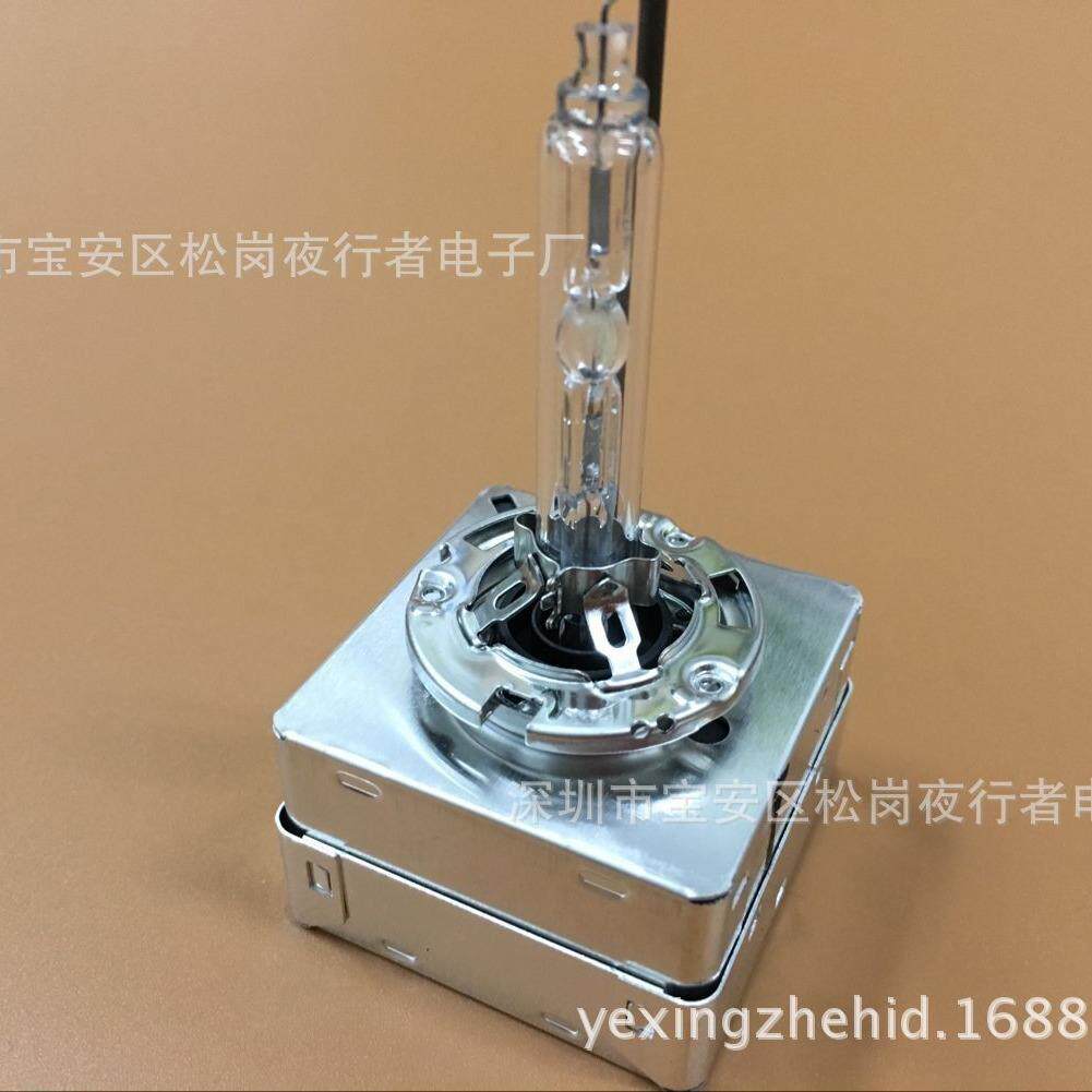 D1S D1R D1C全钢架汽车HID 灯泡 氙气大灯 前车灯高亮快启 前大灯
