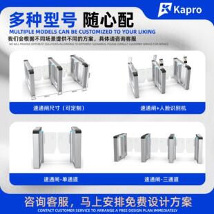 源头工厂门禁系统一体机健身房工地行人道闸三辊闸摆闸翼闸机
