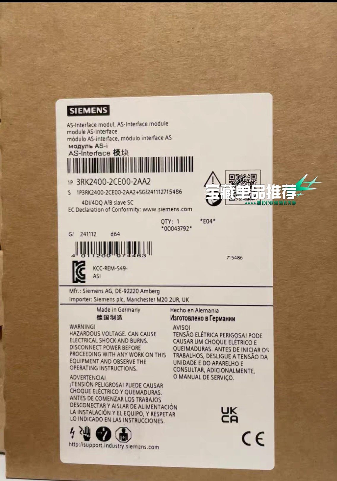 西门子安全模块 继电器