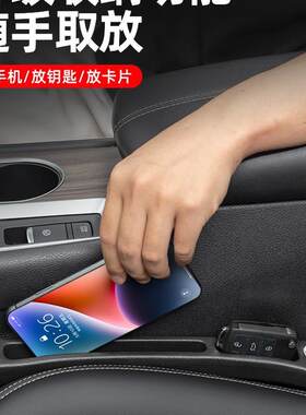 汽车座椅缝隙塞条缝物储收纳盒防西图漏条神器车载内实饰夹用品用
