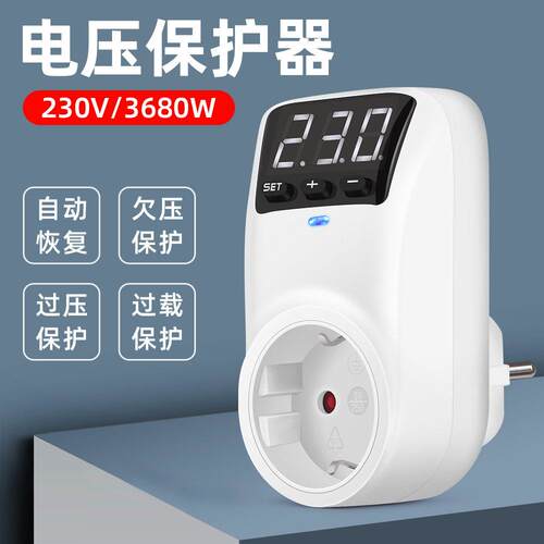 HLP02电压保护器过欠压保护器自复式自动重合闸数显过欠压保护器