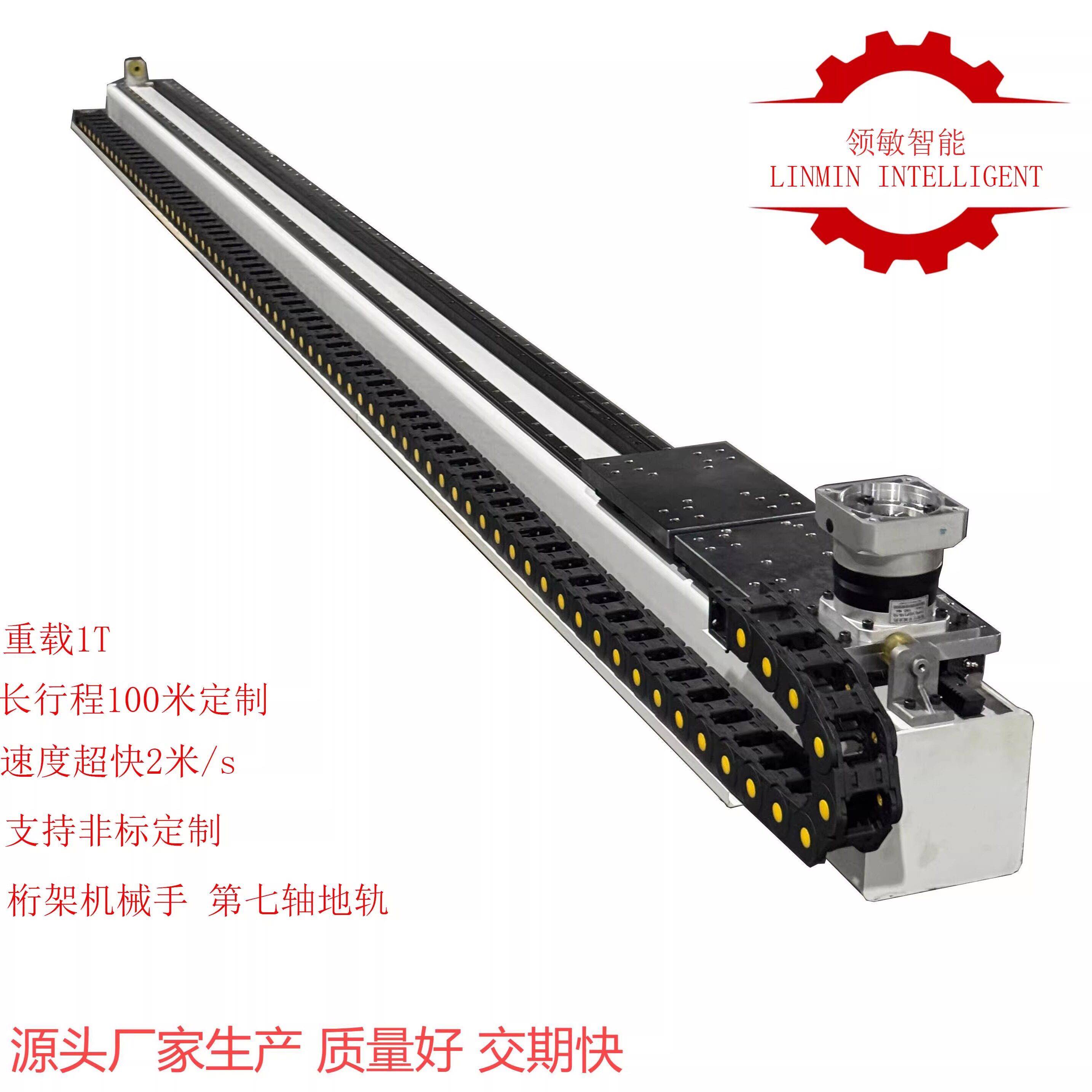 直线齿轮齿条滑台模组三轴重载龙门码垛搬运十字桁架上下料机械手